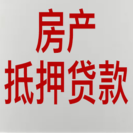 铁门关贷款中介公司怎么样新渝启服
